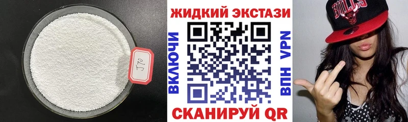 наркошоп  kraken как зайти  Бутират Butirat  Красково 
