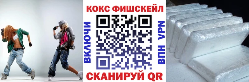 kraken вход  Красково  КОКАИН 99% 