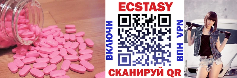 Ecstasy Punisher Красково