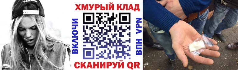 ГЕРОИН Heroin  Красково 