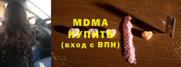 марки nbome Абдулино