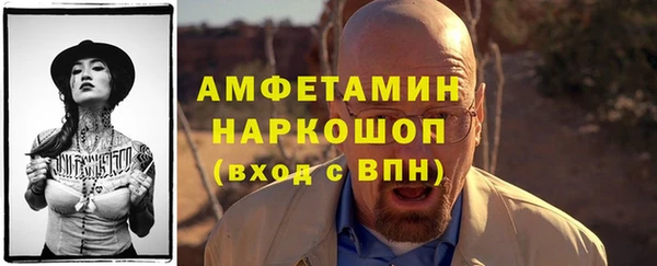 метамфетамин Абинск