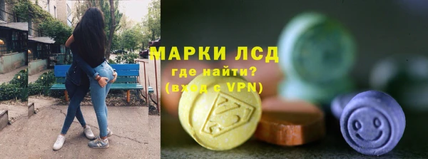 марки nbome Абдулино