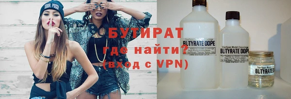 тгк Аркадак