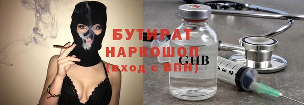 марки nbome Абдулино