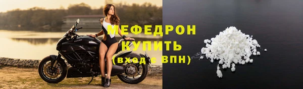 гидра Мегион
