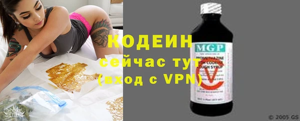марки nbome Абдулино