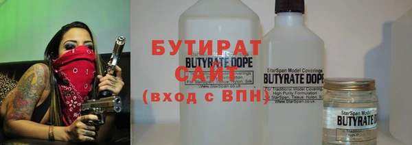 метамфетамин Абинск