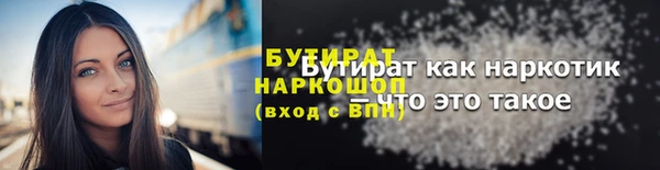 гидра Алексин