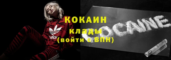 марки nbome Абдулино