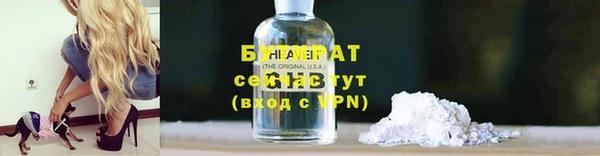 метамфетамин Абинск