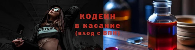 метамфетамин Абинск
