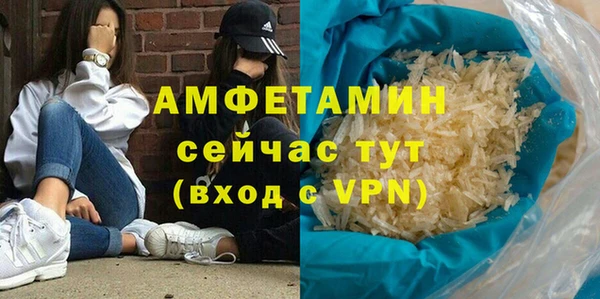 метамфетамин Абинск