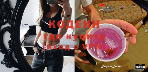 марки nbome Абдулино