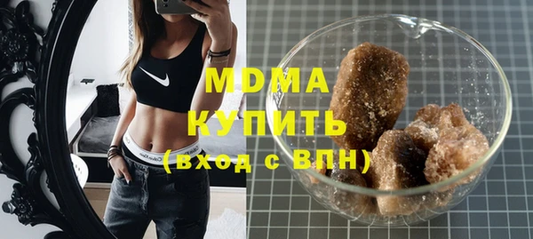 марки nbome Абдулино