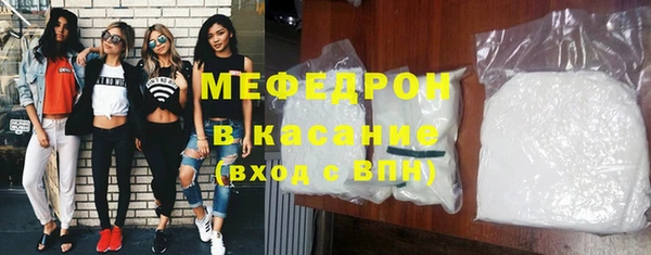 прущий лед Армянск