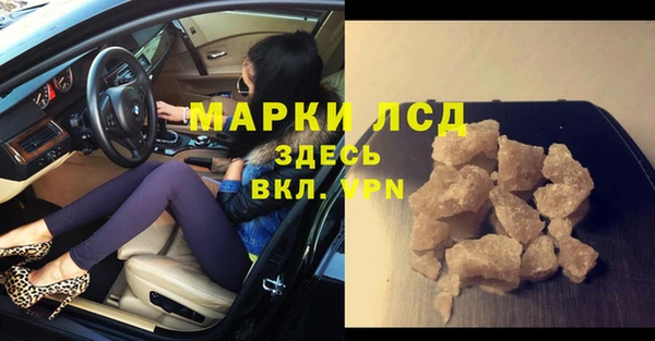 метамфетамин Абинск