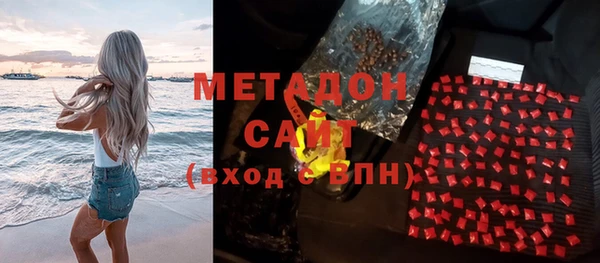 марки nbome Абдулино