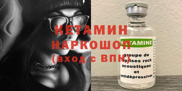 марки nbome Абдулино