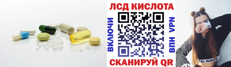 LSD-25 экстази ecstasy  Красково 