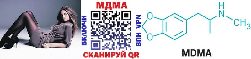 MDMA Molly  где купить   Красково 