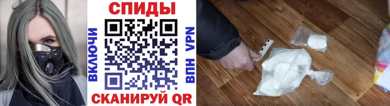 Метамфетамин мет  Красково 