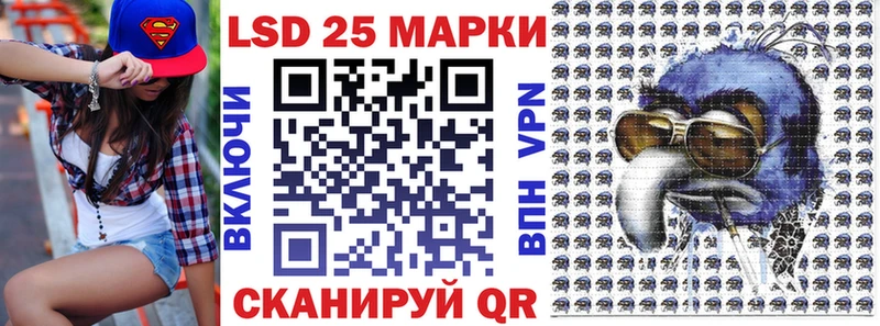 Марки NBOMe 1500мкг  сколько стоит  Красково 
