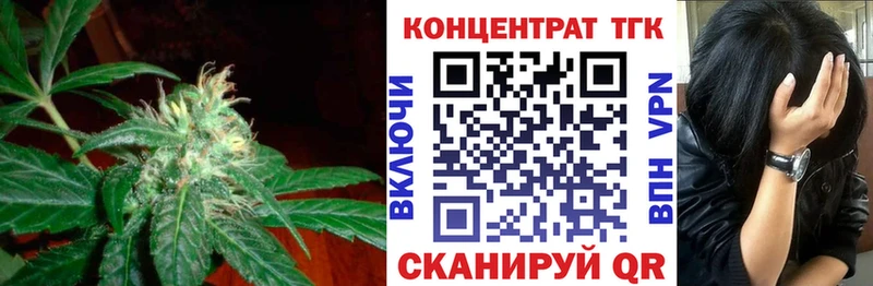 ТГК THC oil  Красково 