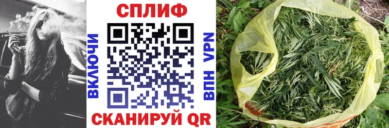 Марихуана конопля  где купить наркоту  Красково 
